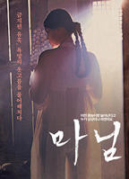 韩剧《夫人2015》免费新版 _全集无修高清在线观看