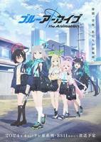 《蔚蓝档案》第01集高清云播英语免费在线观看全集高清完整