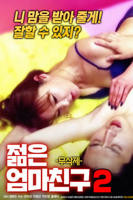 爱上好兄弟妈妈免费观看高清版在线播放