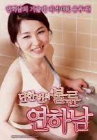 电影《外遇》完整版免费在线播放高清