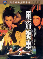 《特殊体检》完整版在线观看HD国语中字