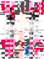 小嫂子杜比免费看双语全集