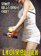 电影外出7在线观看高清在线