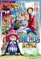 动漫《海贼王剧场版3：珍兽岛的乔巴王国》在线观看 -全集电影免费播放