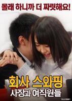 朋友的姐姐4k免费观看中字全集