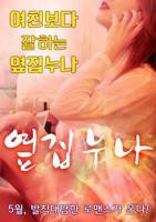 40岁成熟女人免费观看电视剧在线观看