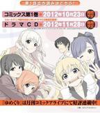 《温泉物语OAD》动漫国语全集完整版观看在线免费