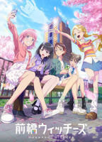 《正在播放《好好疼爱这里》动漫》国语全集完整版观看在线免费