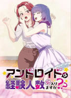 《堕落的大小姐》全集在线观看-动漫