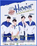 上瘾(泰国版)4k免费观看国语配音最新一集