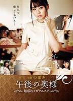 电影《精油按摩》HD中字完整版免费