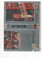 《野蜜桃》手机-在线观看完整版免费播放