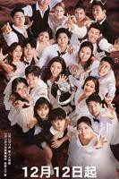 西班牙电影《炙爱》免费在线播放超清未删减版