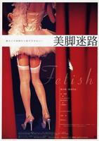 欲望妹妹院线版在线播放中文字幕全集