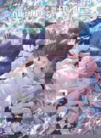 《甜美的咬痕》全集高清在线观看_甜美的咬痕免费观看