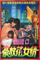 完美搭档韩剧免费观看全集在线观看