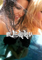 美国版《疯狂》1992电影在线观看