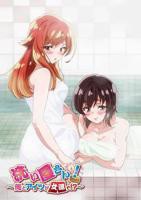 洗屋先生！～我和那家伙在女浴池高清在线播放完整版