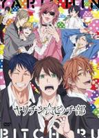 《从小做到大》动漫在线观看全集蓝光完整无删减第02集