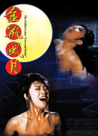 《金瓶风月》HD中字免费在线观看_剧情片