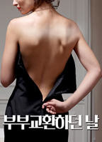 《夫妻交换的日子》手机-在线观看完整版免费播放