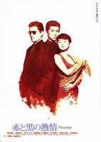 赛仑版《红与黑》1995手机在线播放4K完整版