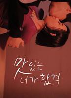 韩剧《两对夫妻的旅行》在线观看4K国语中字第02集