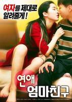 《韩剧《罗曼史 妈妈的朋友》》免费播放无删减全集在线观看