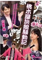 《为丈夫付出的妻子》_HD中字_云播资源全集完整版在线免费观看