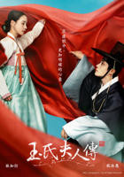 韩国电影—《漂亮朋友瘦子6》热门剧情片全集在线高清观看