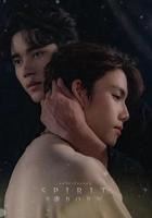 《灵魂重生》泰剧在线观看双男主720p加长版