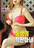 《妻子3》在线观看免费版电视剧高清播放