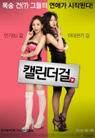 《意大利《星期天的女人》》手机-在线观看完整版免费播放