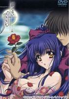 《无颜之月》动漫第一季全集