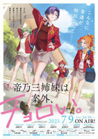 《《父债女偿》动漫1-6集结局动漫》蓝光完整无删减第01集