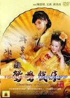 金瓶梅杨思敏在线观看中字大结局