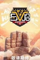 《哈哈哈哈哈 第五季》综艺节目_高清完整版免费在线观看01集