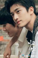 《归棹》国产电视剧完整版全集在线观看