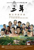 《老阿姨》免费高清电视剧观看免费播放01集