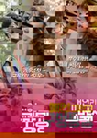 《韩剧《沣满的女儿》中文版》电影全集完整版在线免费高清观看