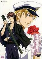 异国色恋浪漫谭动漫在线观看