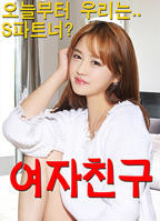 《我的老师中字ID》完整版在线观看