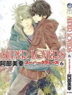 《Super Lovers OVA》第01集高清云播英语免费在线观看全集高清完整