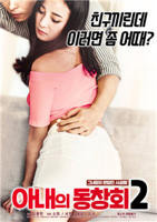 《芭芭拉4》美国手机-在线观看完整版免费播放