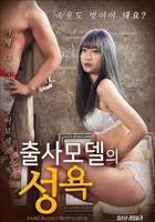 《爱上兄弟的母亲HD》免费在线观看