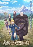 《《妻中蜜》动漫在线观看全集免费》4K未删减版