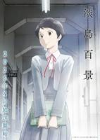 《我可是你姐》动漫在线免费观看全集_高清动漫