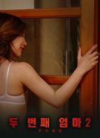 《继母2》_HD中字_云播资源全集完整版在线免费观看