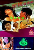 《艺术片《蜜桃来偷欢》》HD高清云播汉语普通话免费在线完整版观看