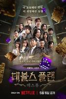 韩国电影《三姐妹美容店》HD高清云播汉语普通话免费在线完整版观看